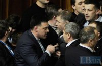 Оппозиция собирается идти в КС из-за нарушений регламента ВР