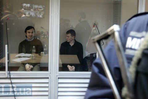 Голосіївський суд засудив Александрова і Єрофєєва до 14 років
