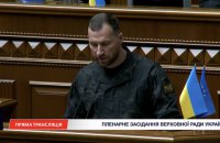 Верховна Рада призначила Євгенія Хмару міністром оборони