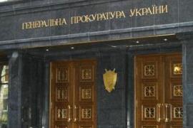 ГПУ занялась незаконными поставками ракет в Грузию 