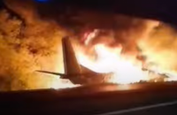 Под Харьковом разбился военный самолет (дополняется)