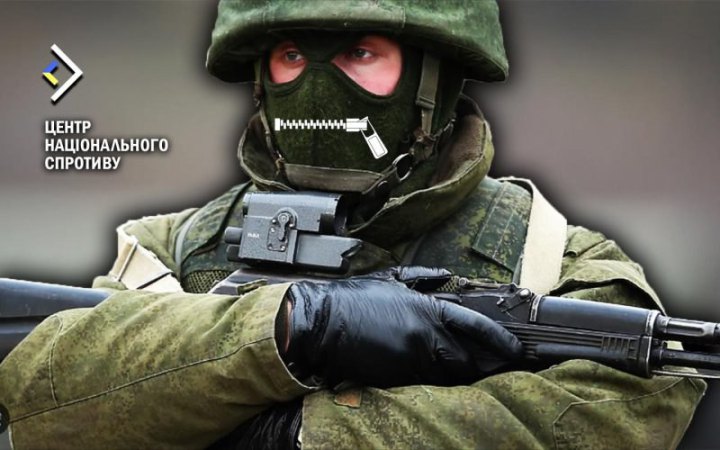 Росіяни заборонили особовому складу спілкуватися із цивільними на окупованих територіях