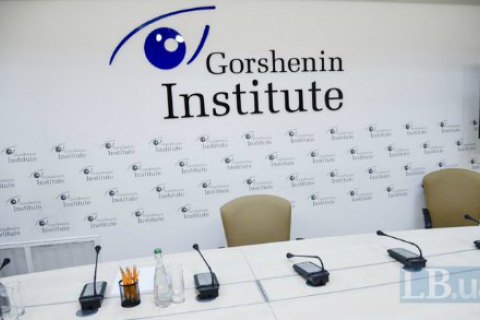 Институт Горшенина и Фонд Фридриха Эберта представляют исследование на тему экологических аспектов энергетики