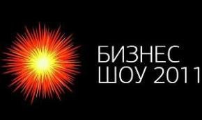 Успешные украинские бизнесмены рассказали, как делать деньги
