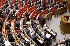 Рада будет до последнего рассматривать предложения Ющенко по госбюджету-2009