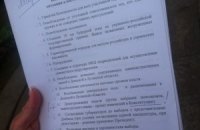 Стали известны подробности мирного плана Порошенко 