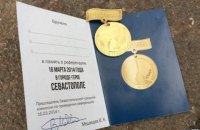 В Севастополе ​проголосовавшим на выборах выдают медали "в память о референдуме"
