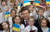 Украинские школьники подарили Януковичу латвийские варежки