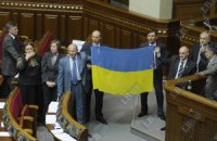 БЮТ не дает открыть заседание Рады