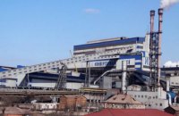 ИСД объявил о потере контроля над Алчевским меткомбинатом и "Алчевсккоксом"