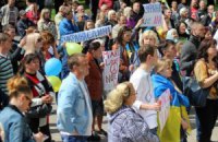 В Харцызске прошел митинг за единство Украины