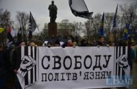 В центре Киева проходит марш в поддержку Медведько и Полищука