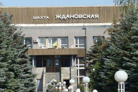 Двое горняков погибли в результате взрыва на шахте в оккупированной Ждановке