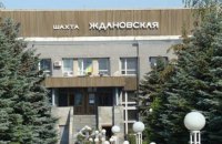 Двое горняков погибли в результате взрыва на шахте в оккупированной Ждановке