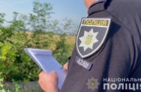 На Одещині правоохоронці виявили схрон зі зброєю та боєприпасами