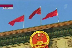 В Китае за взятки казнены два вице-мэра