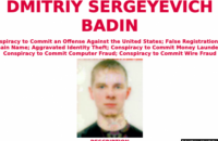  Германия объявила в розыск офицера ГРУ РФ за хакерскую атаку на Бундестаг 