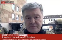 Порошенко: я роблю все можливе, щоб підтримати президента Зеленського
