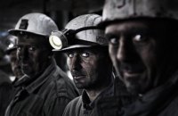 Рада ввела мораторій на банкрутство шахт