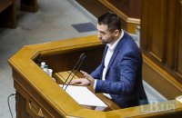 ​Арахамія підтвердив, що в Раді обговорюють повернення мажоритарки