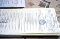 На округе Журавского и Литвина-младшего пытались поджечь комнату с бюллетенями