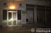 Мужчина бросил гранату в отделение Ощадбанка в Павлограде