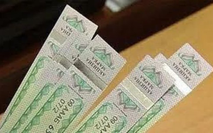 В Україні запровадять електронну акцизну марку 