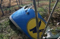 Чотири країни подали позов до ІСАО проти Ірану через збитий український літак