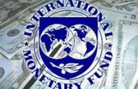 МВФ готов к сотрудничеству с Украиной