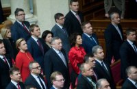 "УДАР" требует от Рыбака не издеваться и подать в отставку