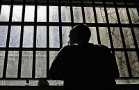 В Никарагуа выпустили из тюрем 8 тыс. человек