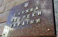 СБУ закликала долучитися до розробки закону проти російської пропаганди