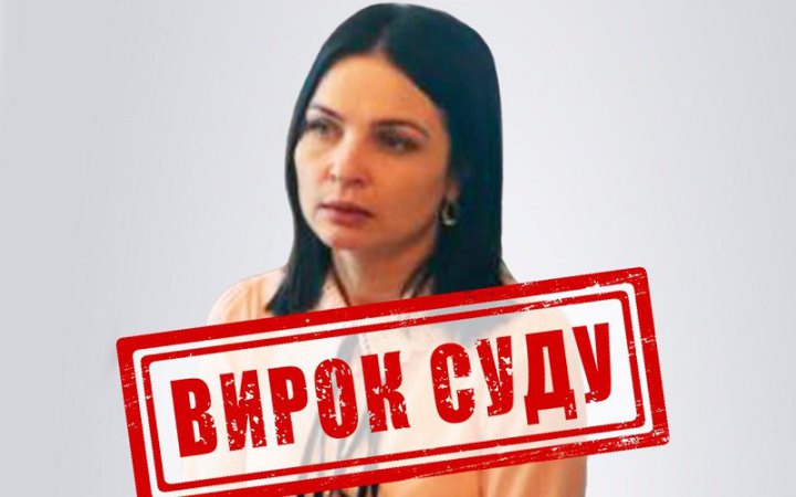 До 15 років тюрми засуджено "віцемера Тореза", яка займалась депортацією українців до Сибіру