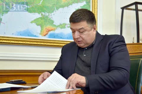 Глава КСУ, которого не пускают в здание суда, перешел на дистанционную работу