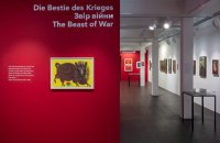 open art museum: українське аутсайдерське мистецтво у Швейцарії 