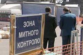 Контрабанда-пауза