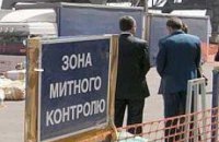 Контрабанда-пауза