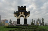 В Ровно военный пенсионер подорвался на запасах взрывчатки