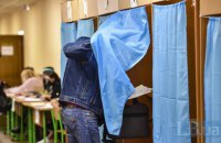В ряде городов Украины стартовал второй тур местных выборов