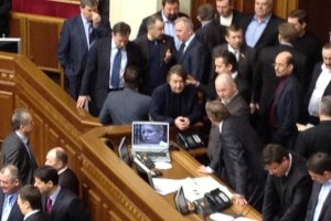 "Бютовцы" заблокировали трибуну из-за ГТС