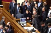 "Бютовцы" заблокировали трибуну из-за ГТС