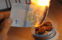 Конец газа