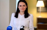 "Режим Лукашенко засел в бункере, пытаясь насилием заставить белорусов подчиняться", - Тихановская