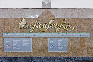 Для харьковского метро заказали вентиляторы по миллиону за штуку