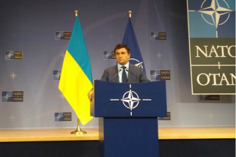 США поддерживают Украину в борьбе с российской агресией, - Климкин