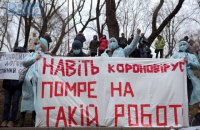 Знову дискримінаційний проект закону «Про працю»