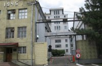 ФГИ снизил стартовую цену Николаевской ТЭЦ на 40%