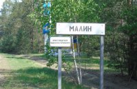 У Малині святкування приїзду товариша з Польщі призвело до спалаху COVID-19