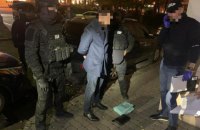 ГБР поймало топ-чиновника ГФС на взятке в 100 тысяч долларов