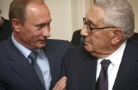 Кіссінджер, який не зрозумів Путіна